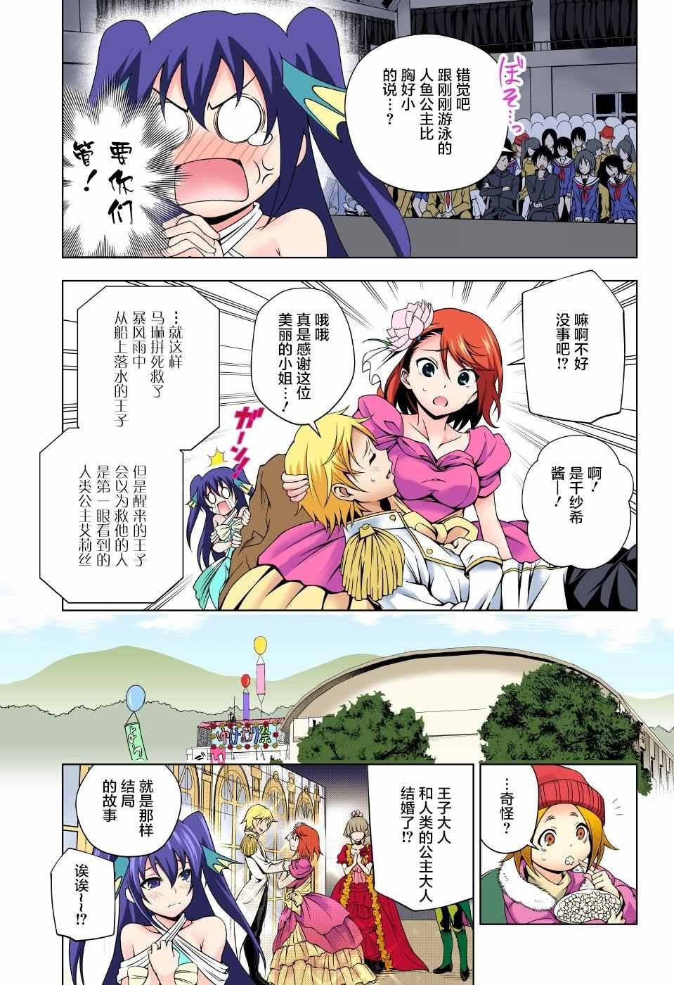 第44话