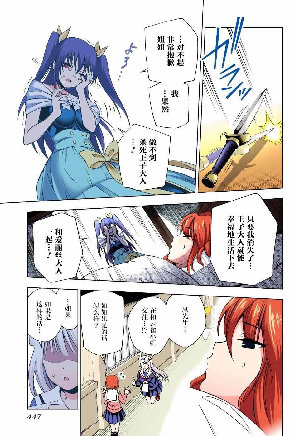 第44话