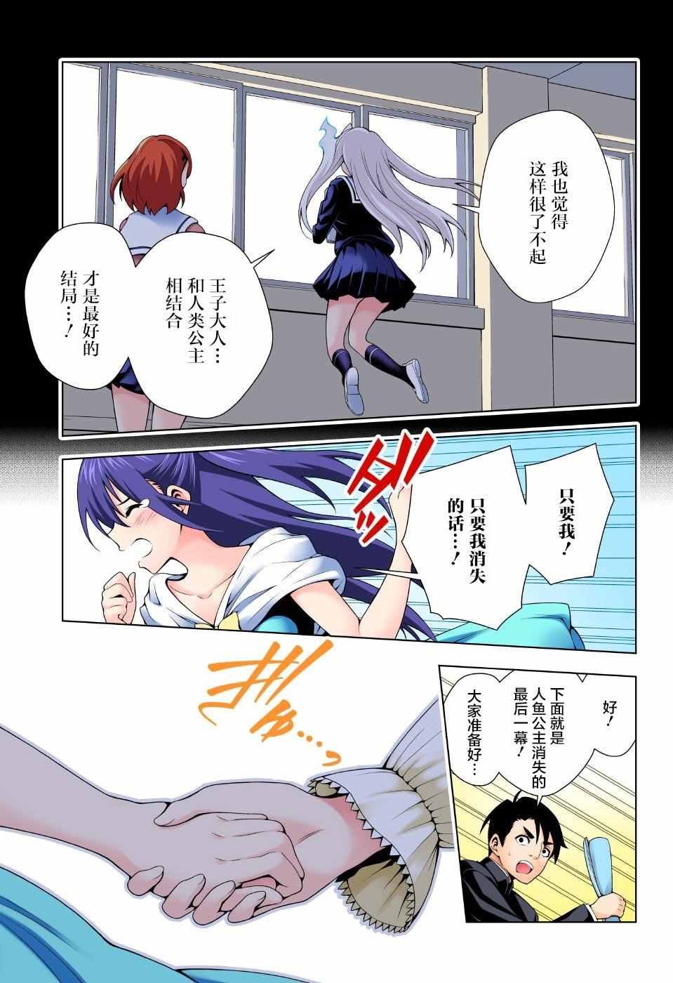 第44话