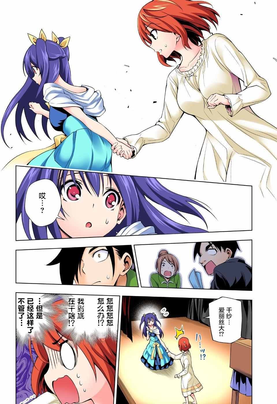 第44话