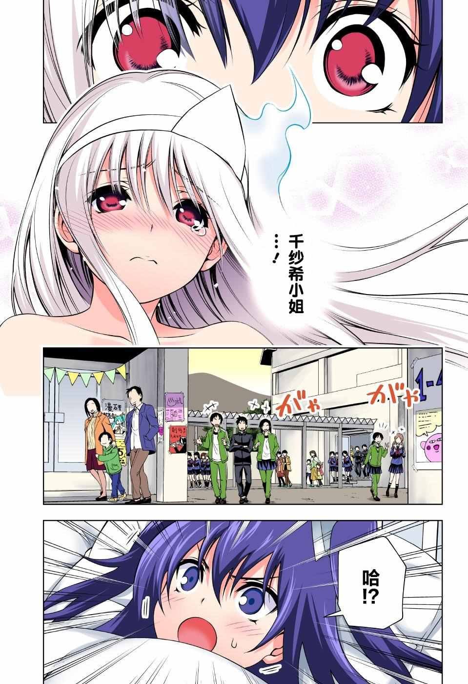 第44话