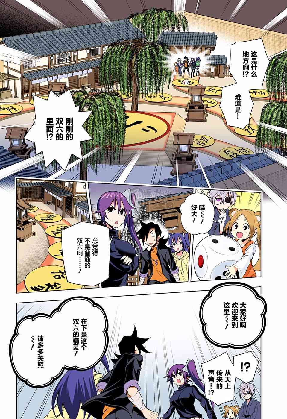 第45话