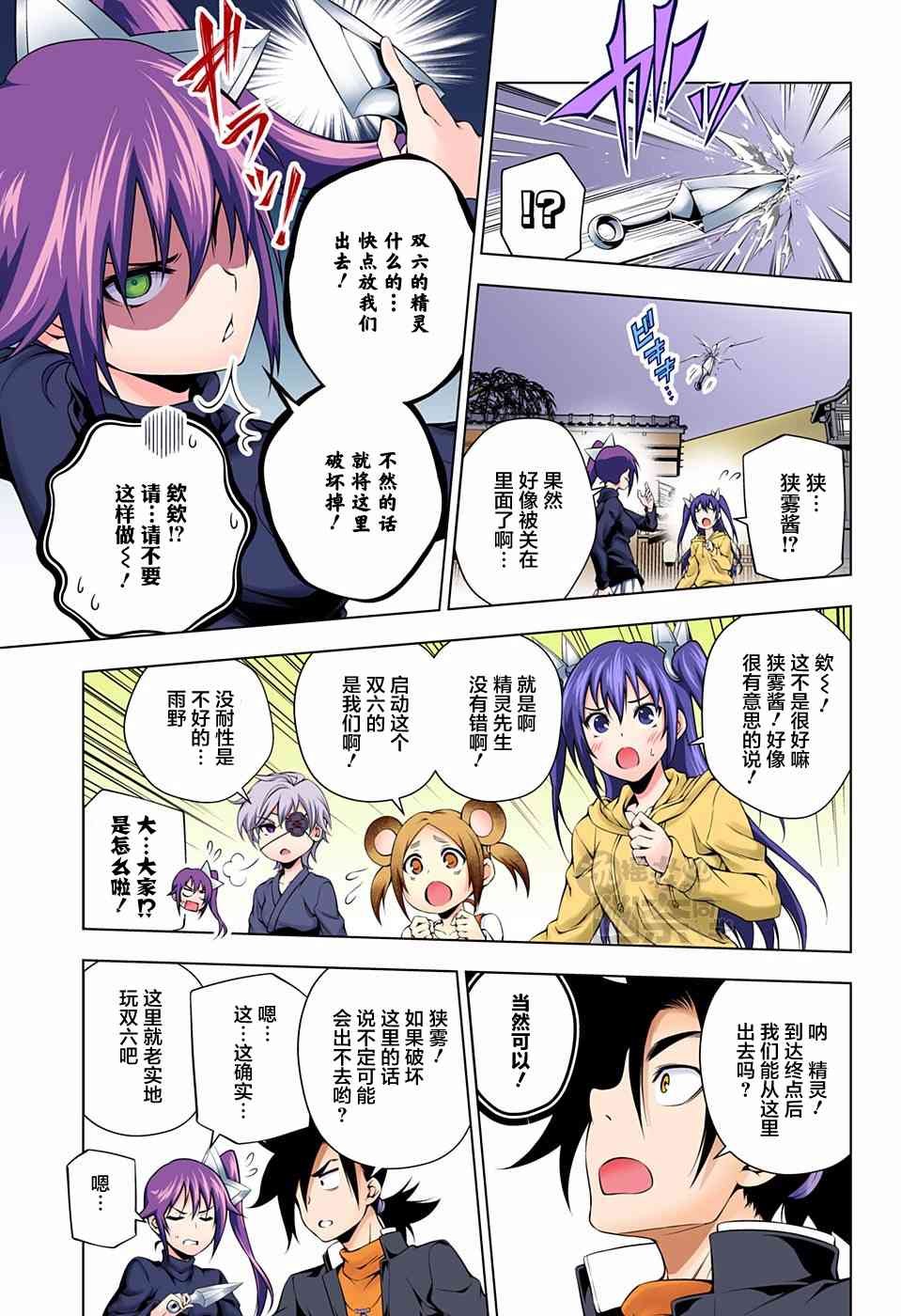 第45话