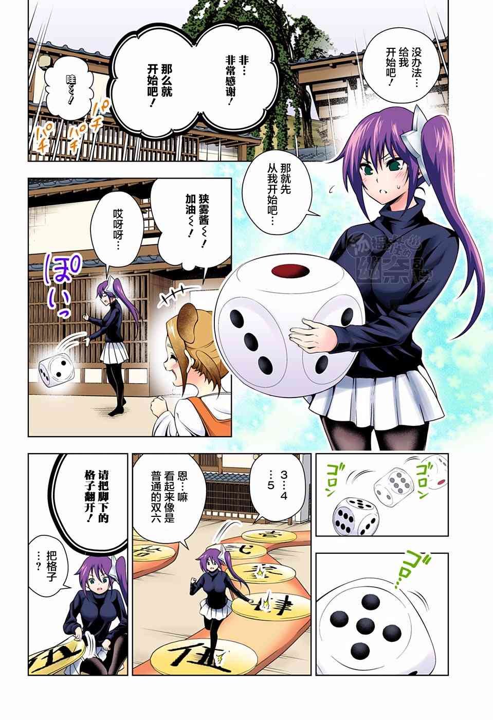 第45话