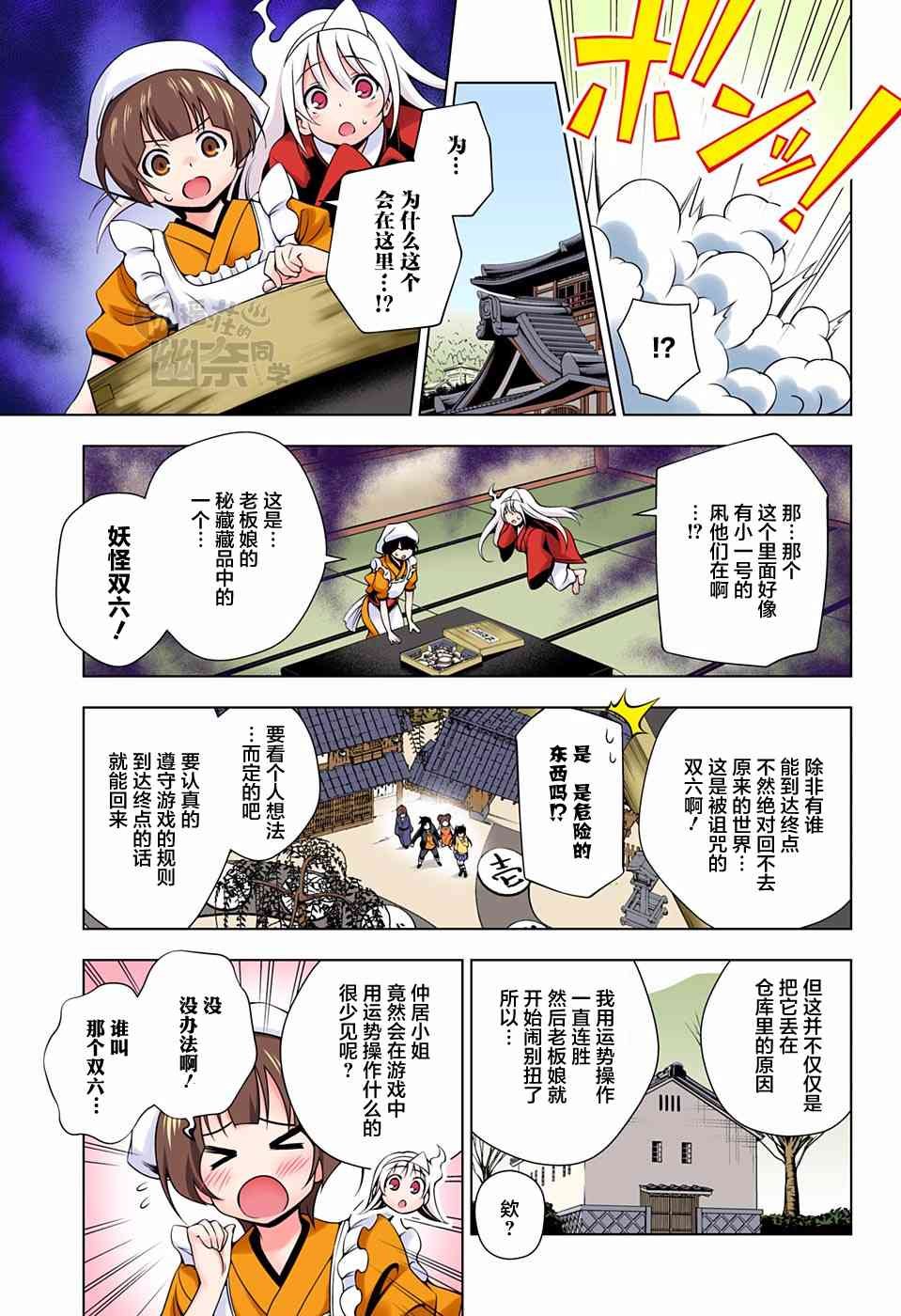第45话