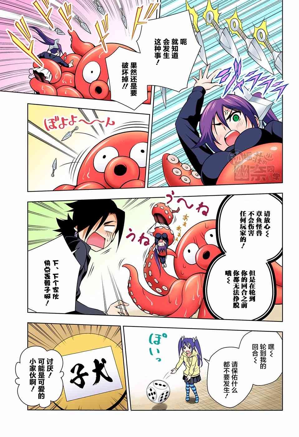 第45话