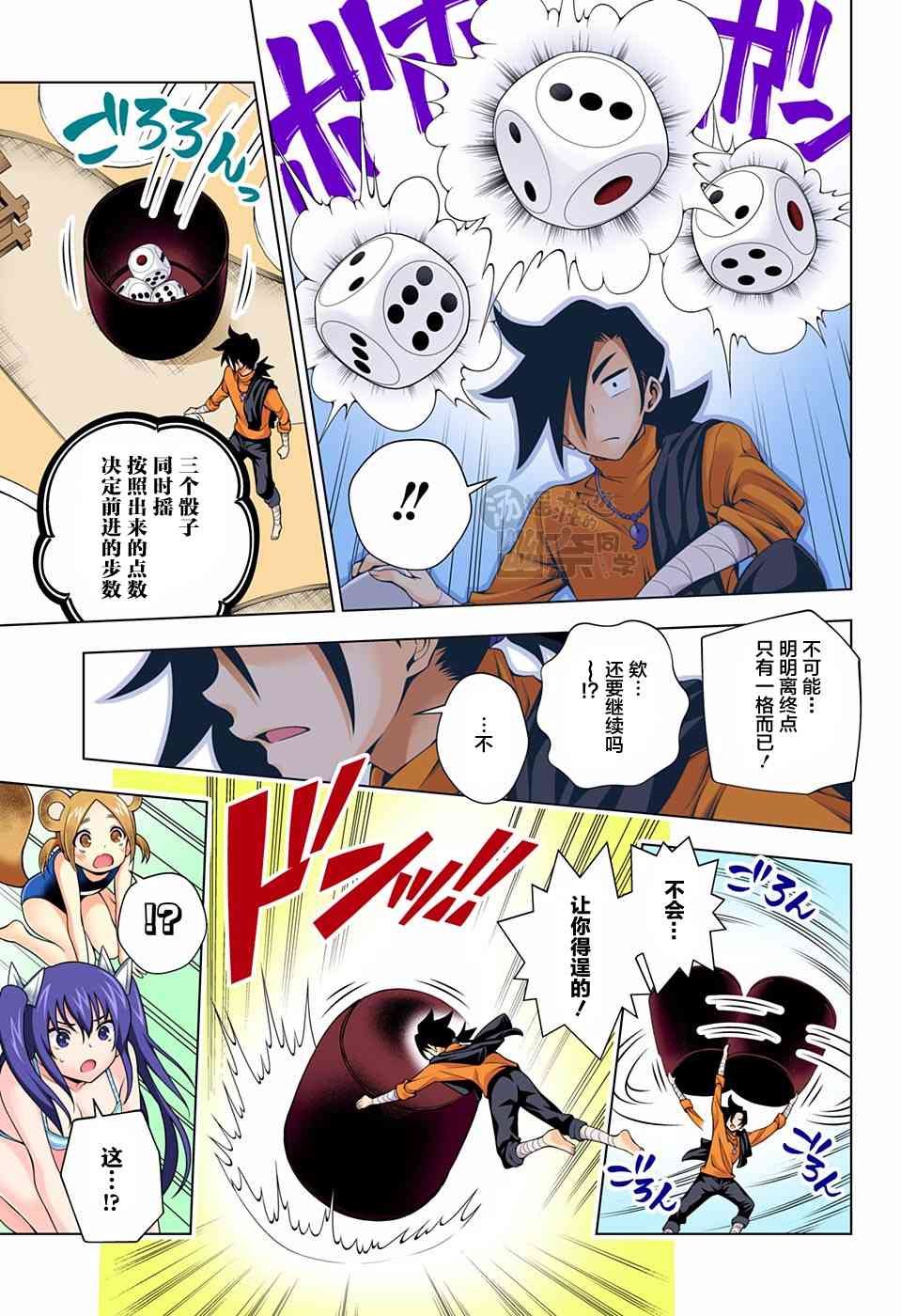 第45话