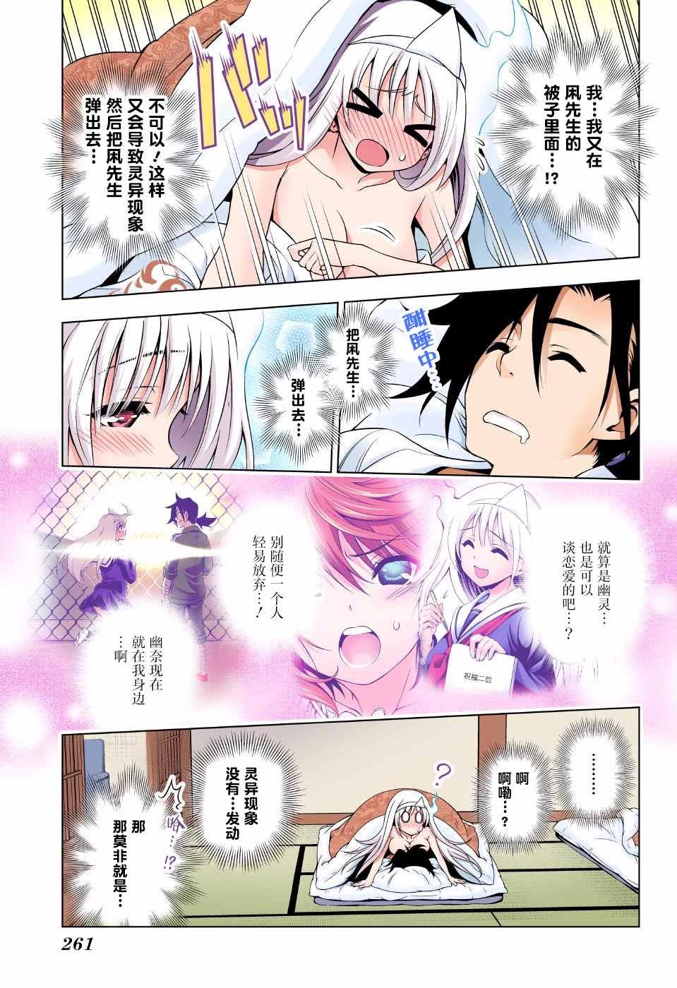 第46话