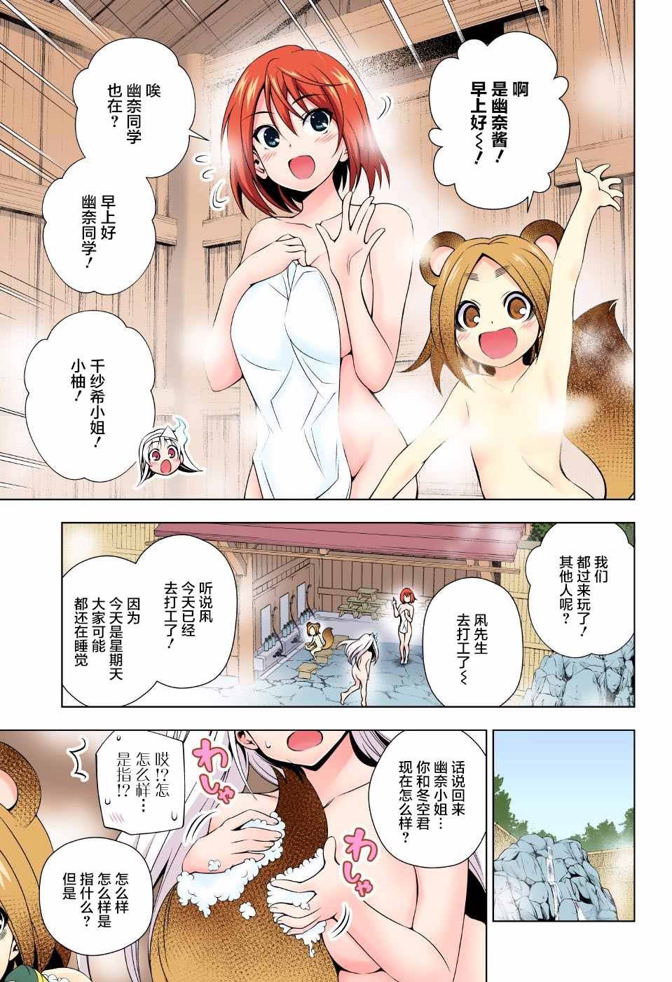 第46话