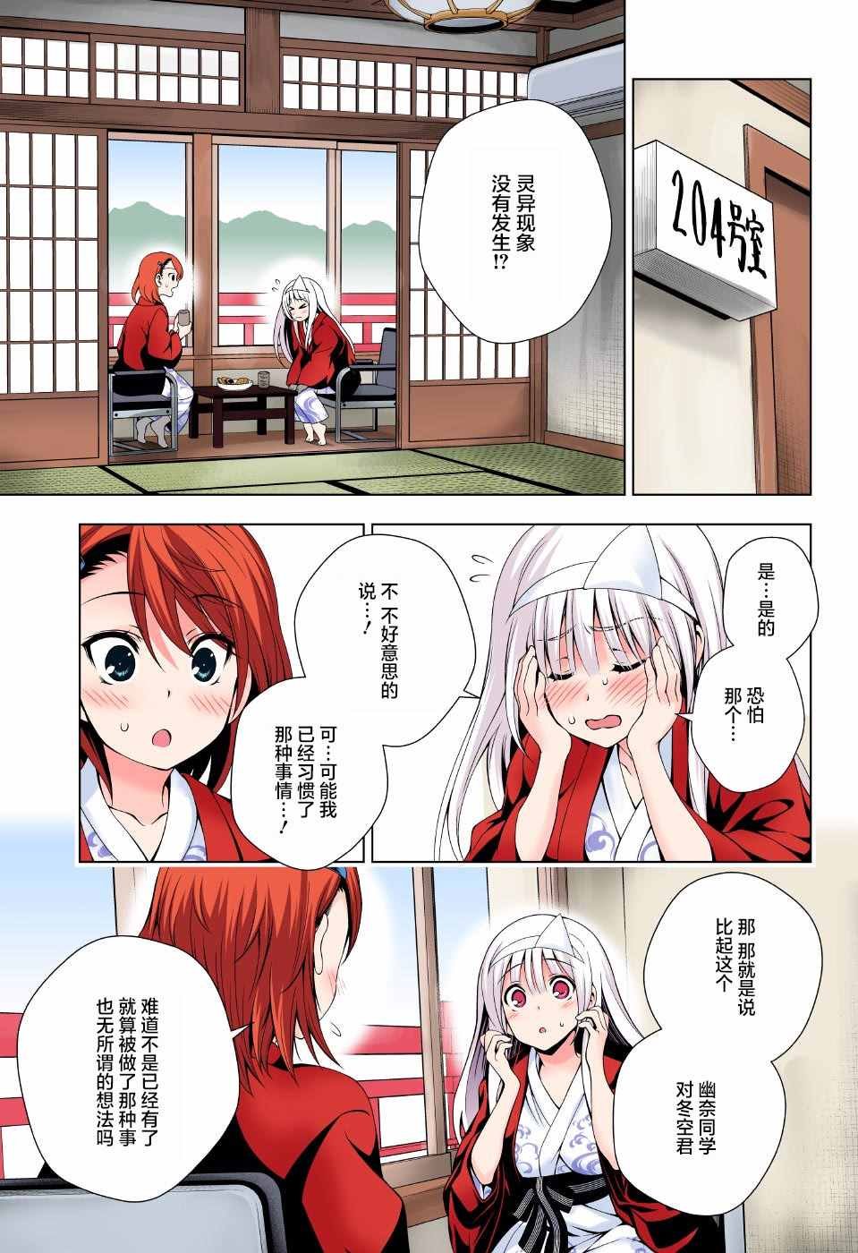 第46话
