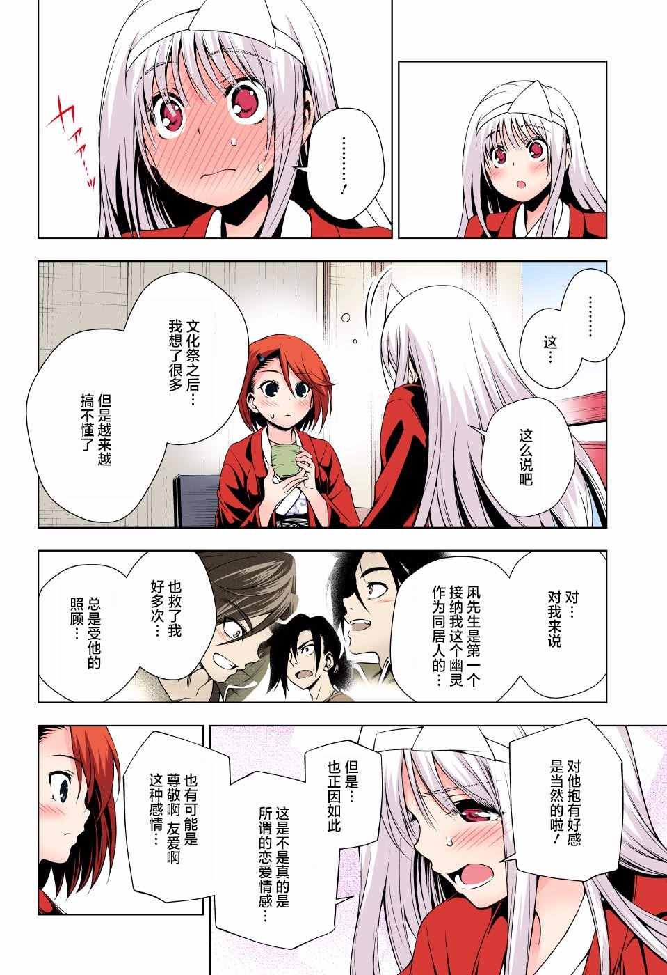 第46话