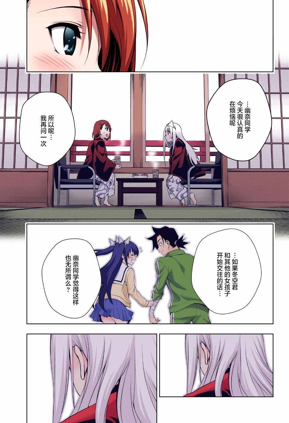第46话