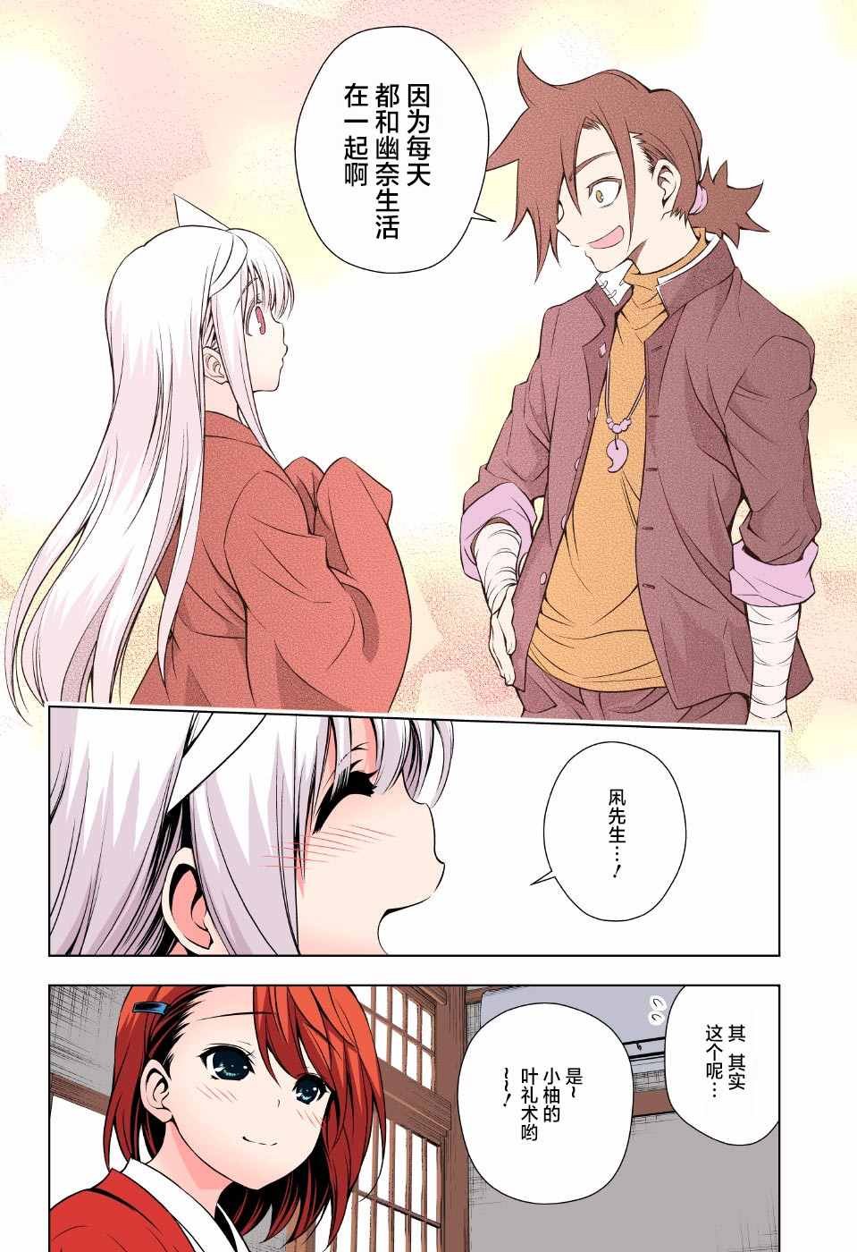 第46话