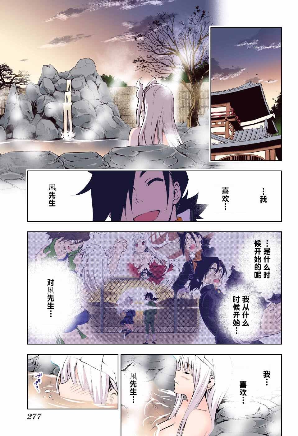 第46话