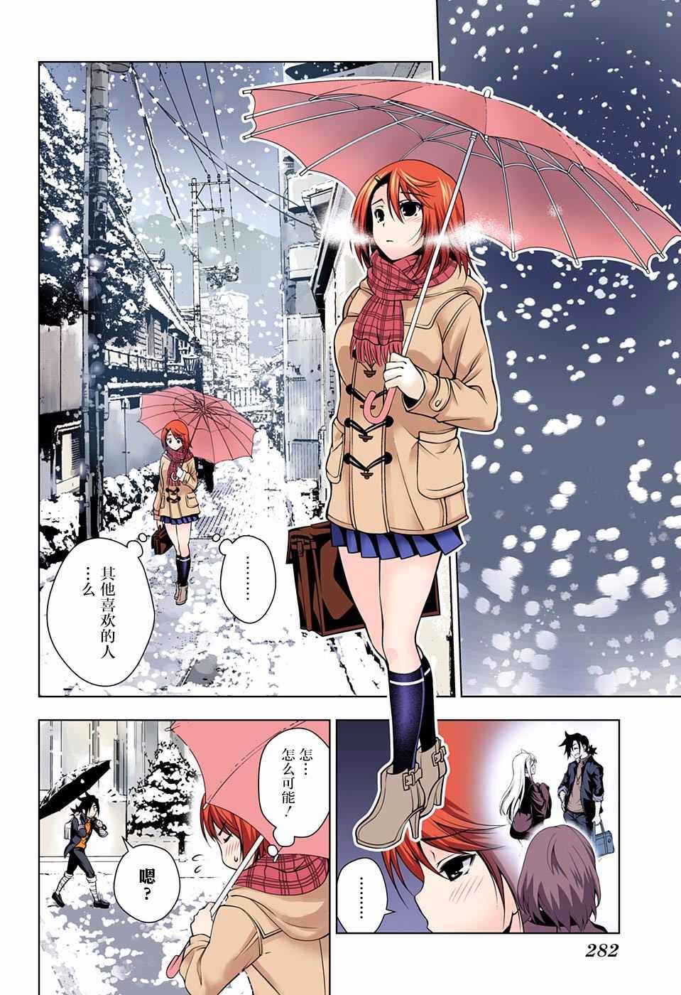 第47话