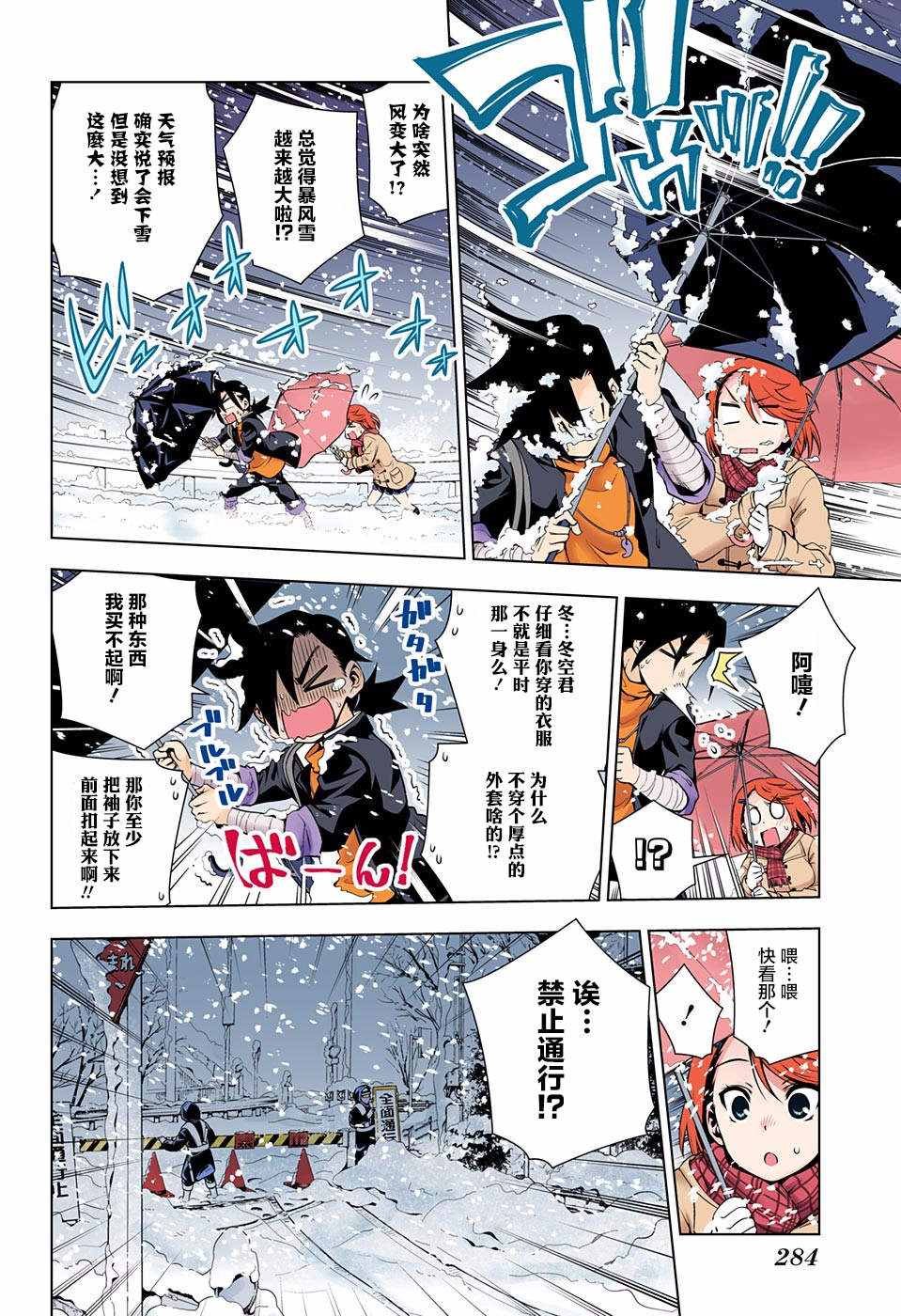 第47话