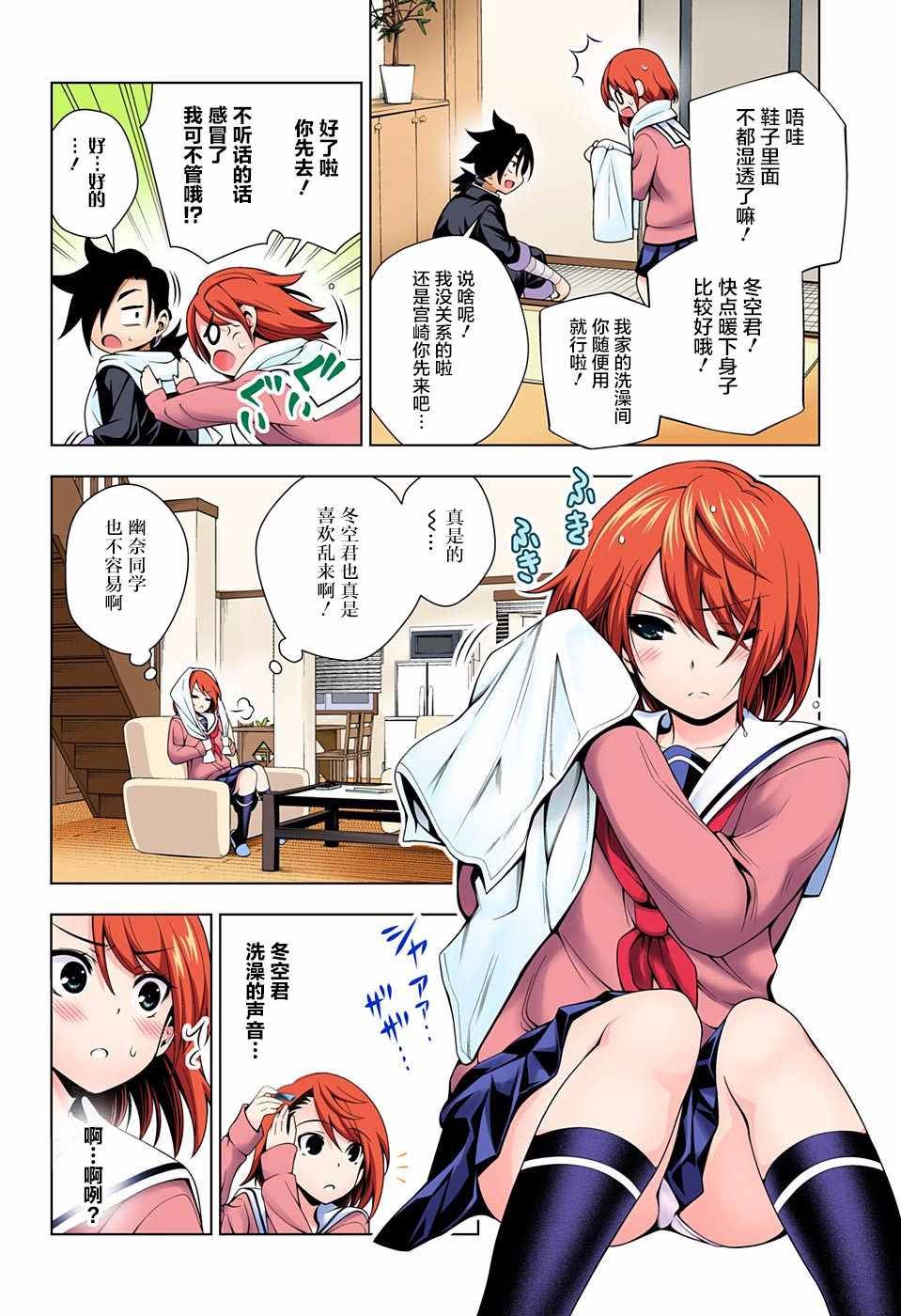 第47话