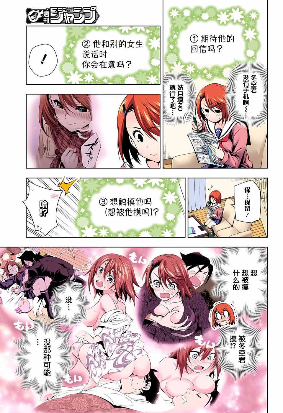 第47话