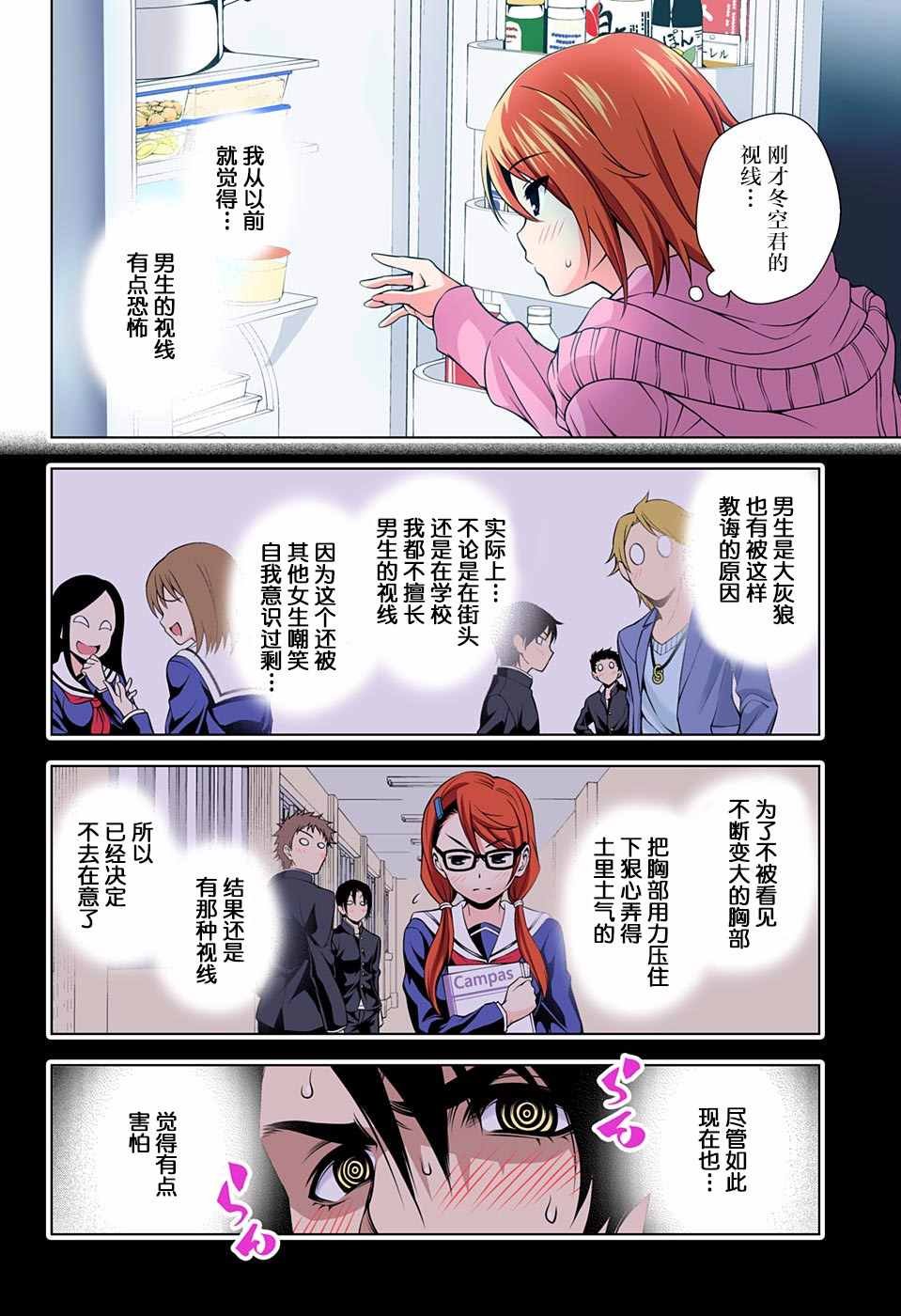 第47话