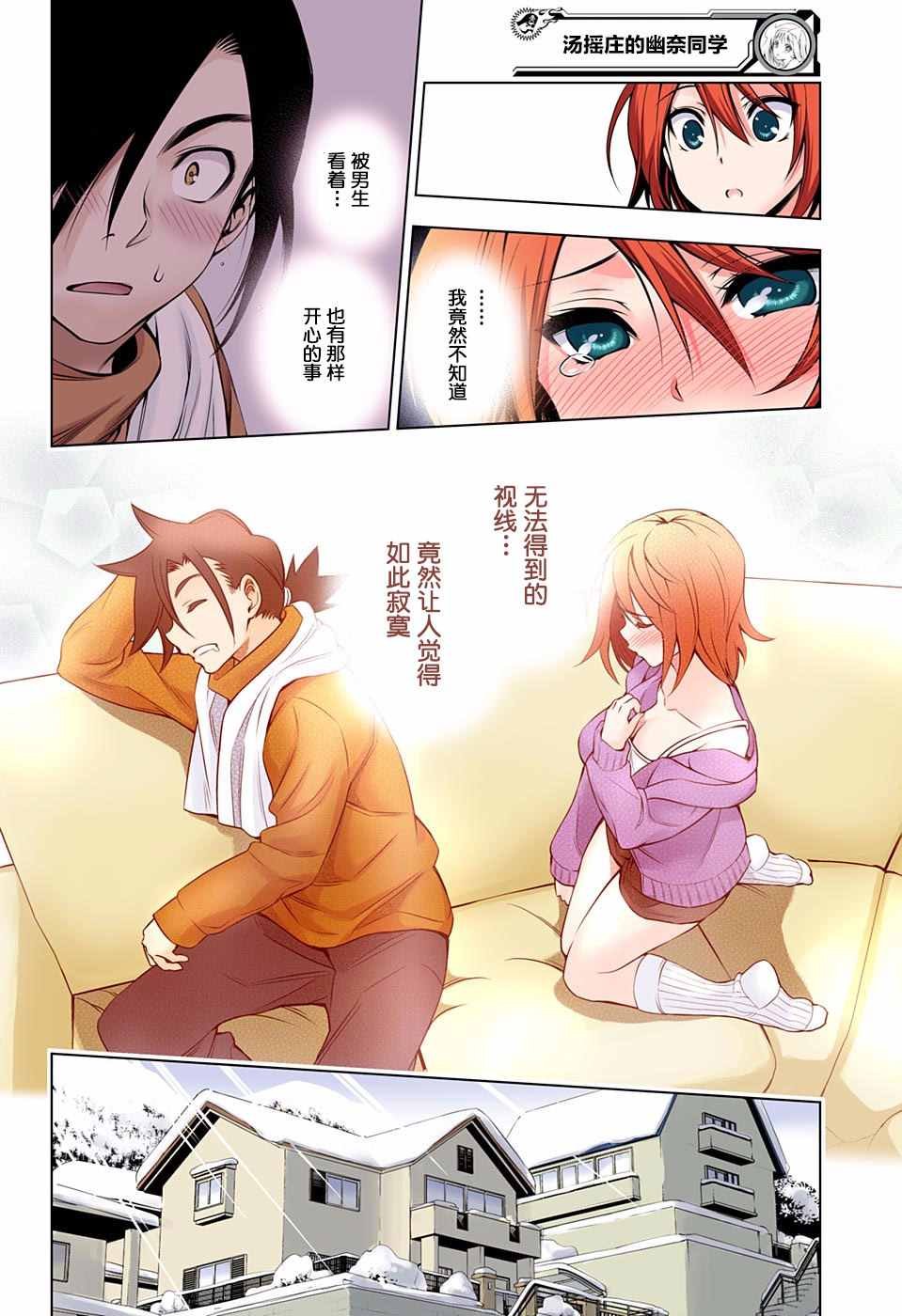 第47话