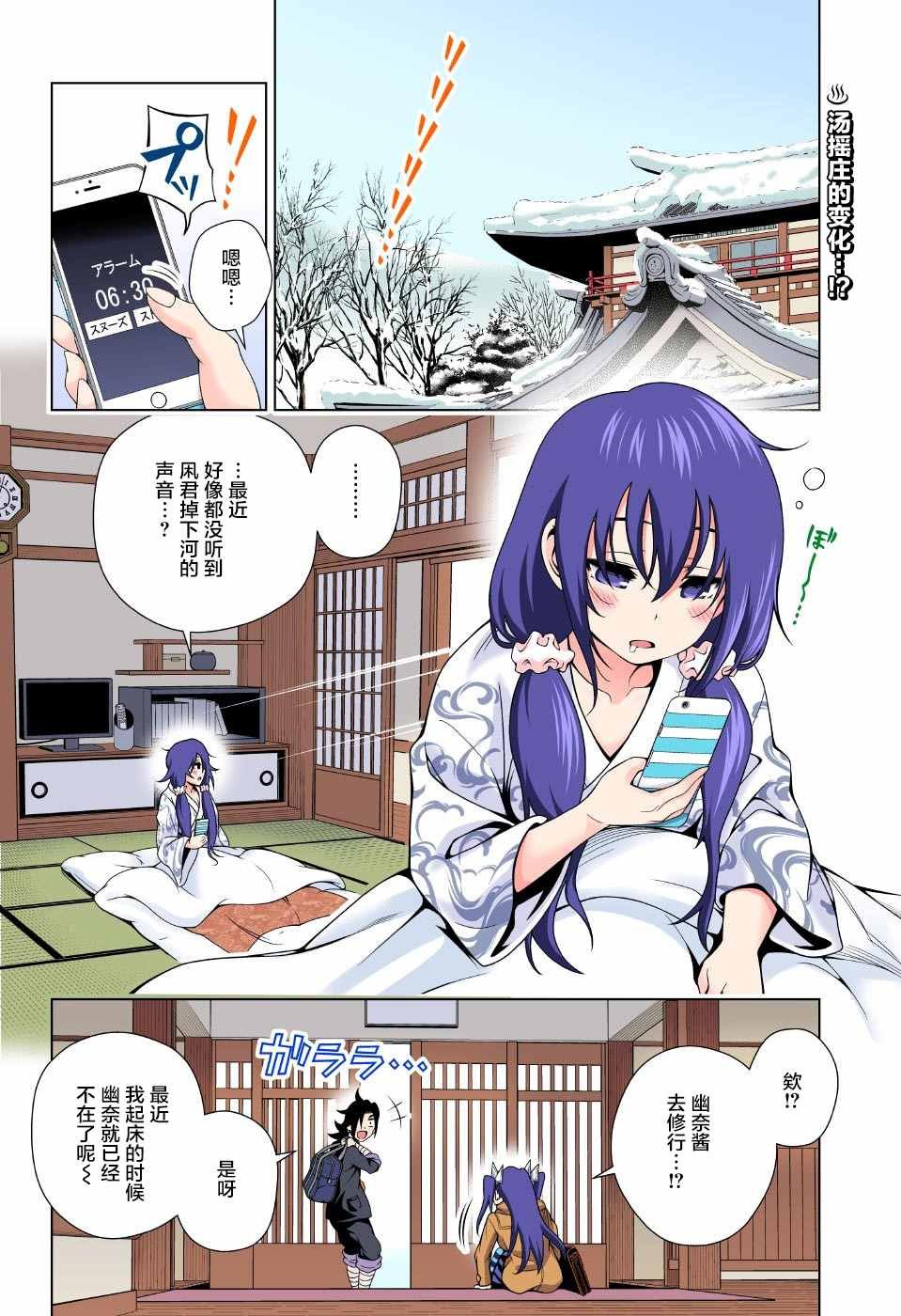 第48话