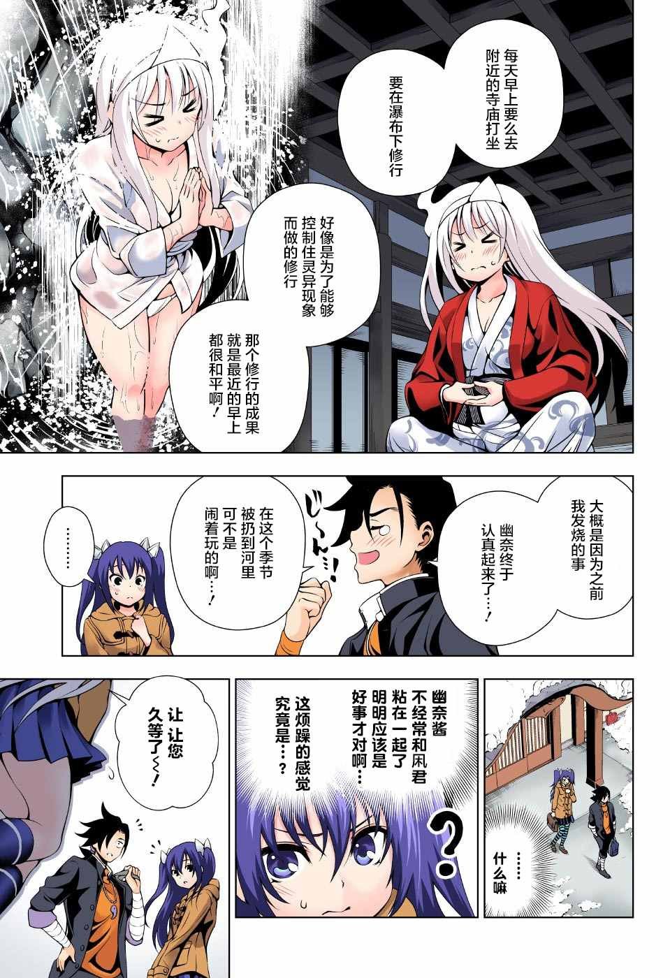 第48话