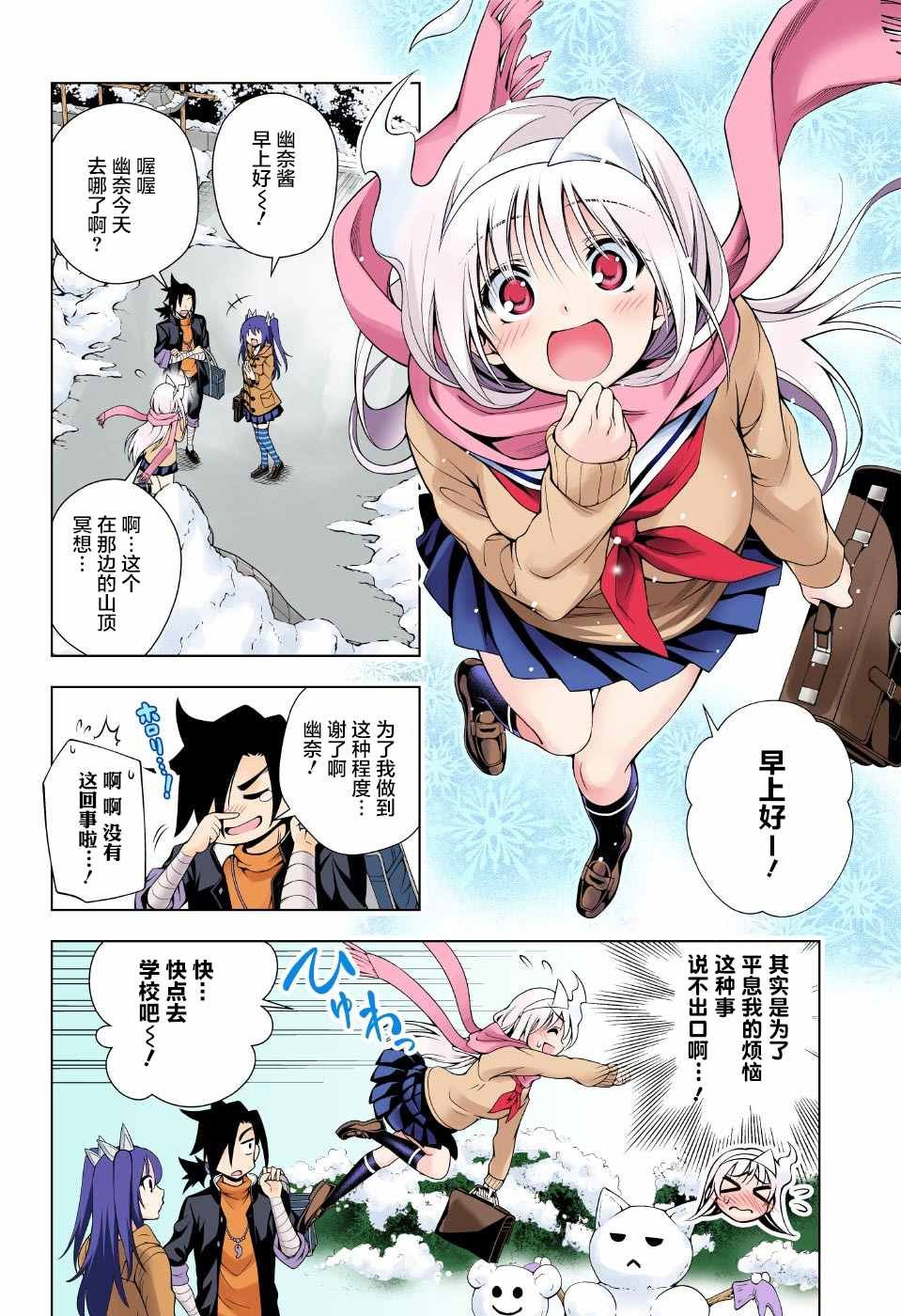 第48话