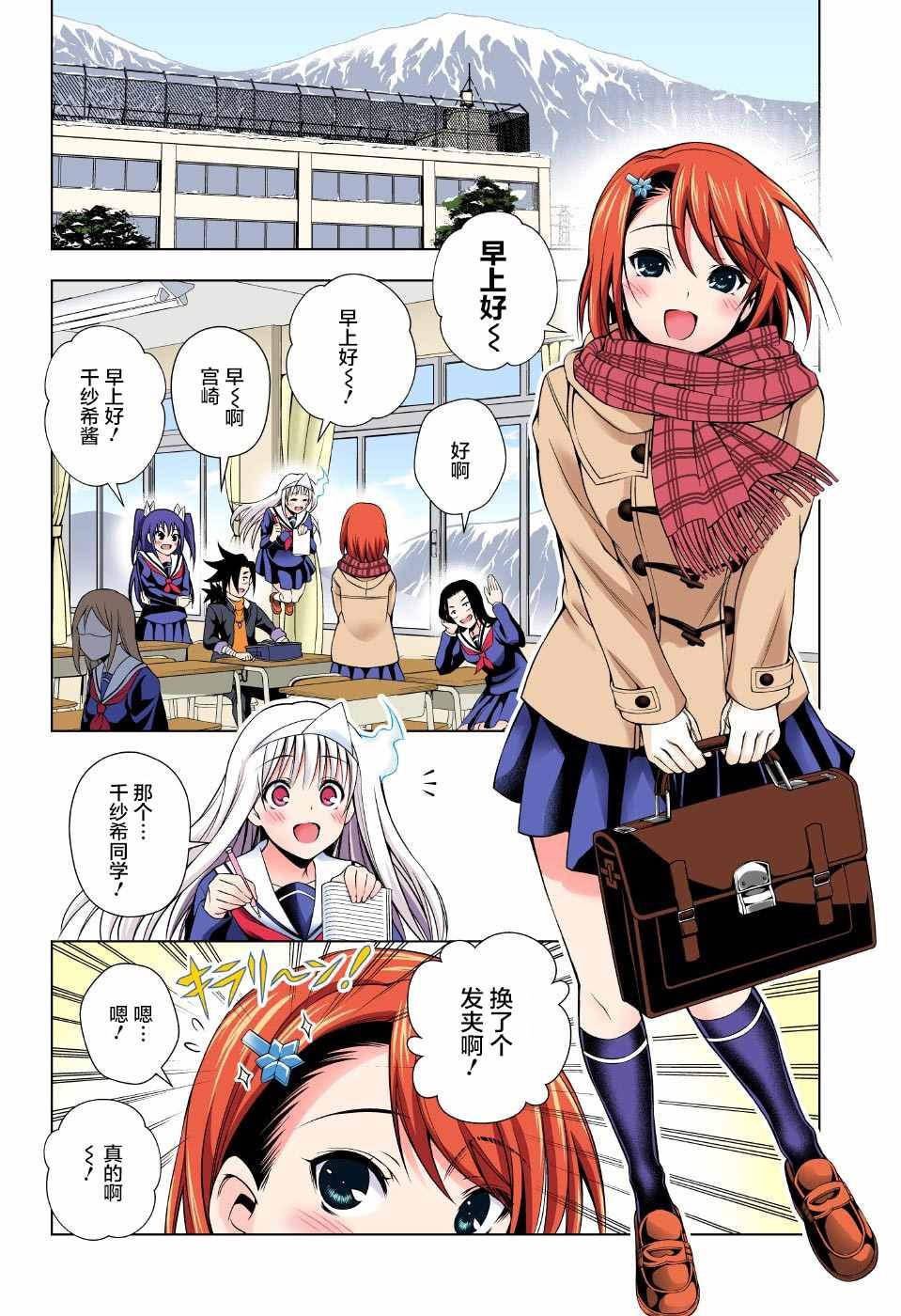 第48话
