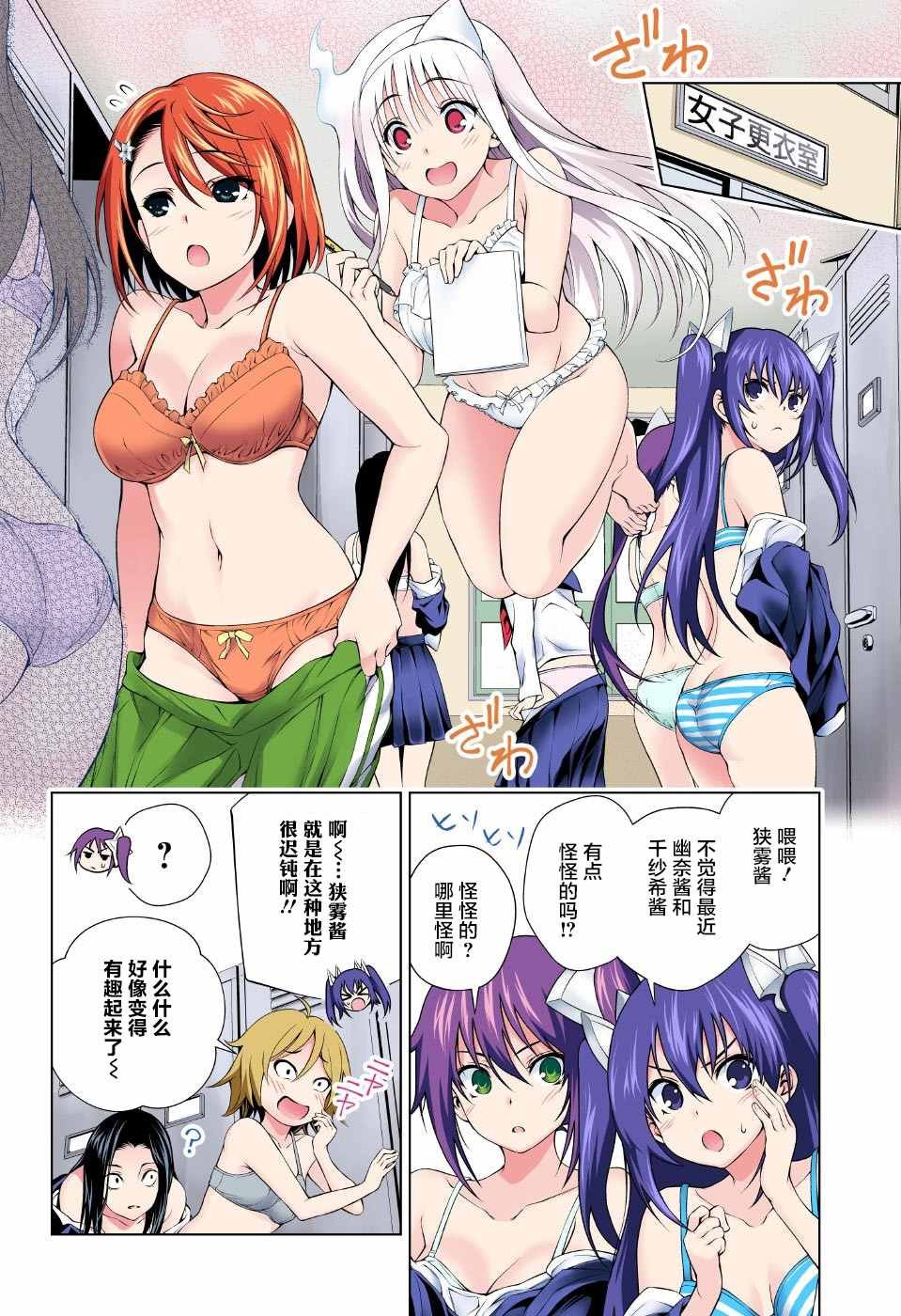 第48话
