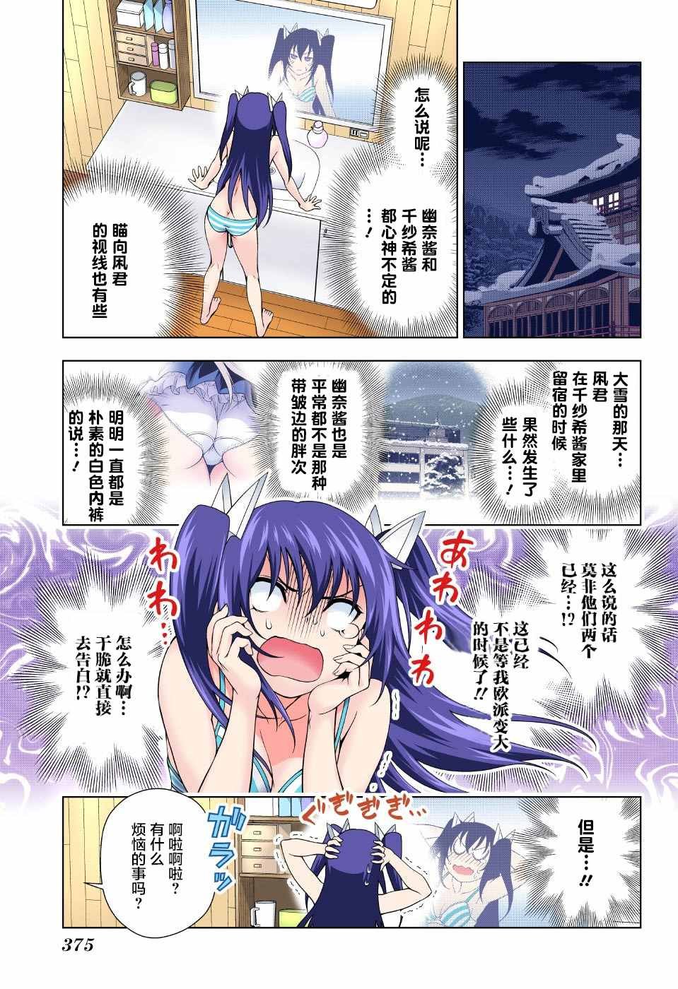 第48话