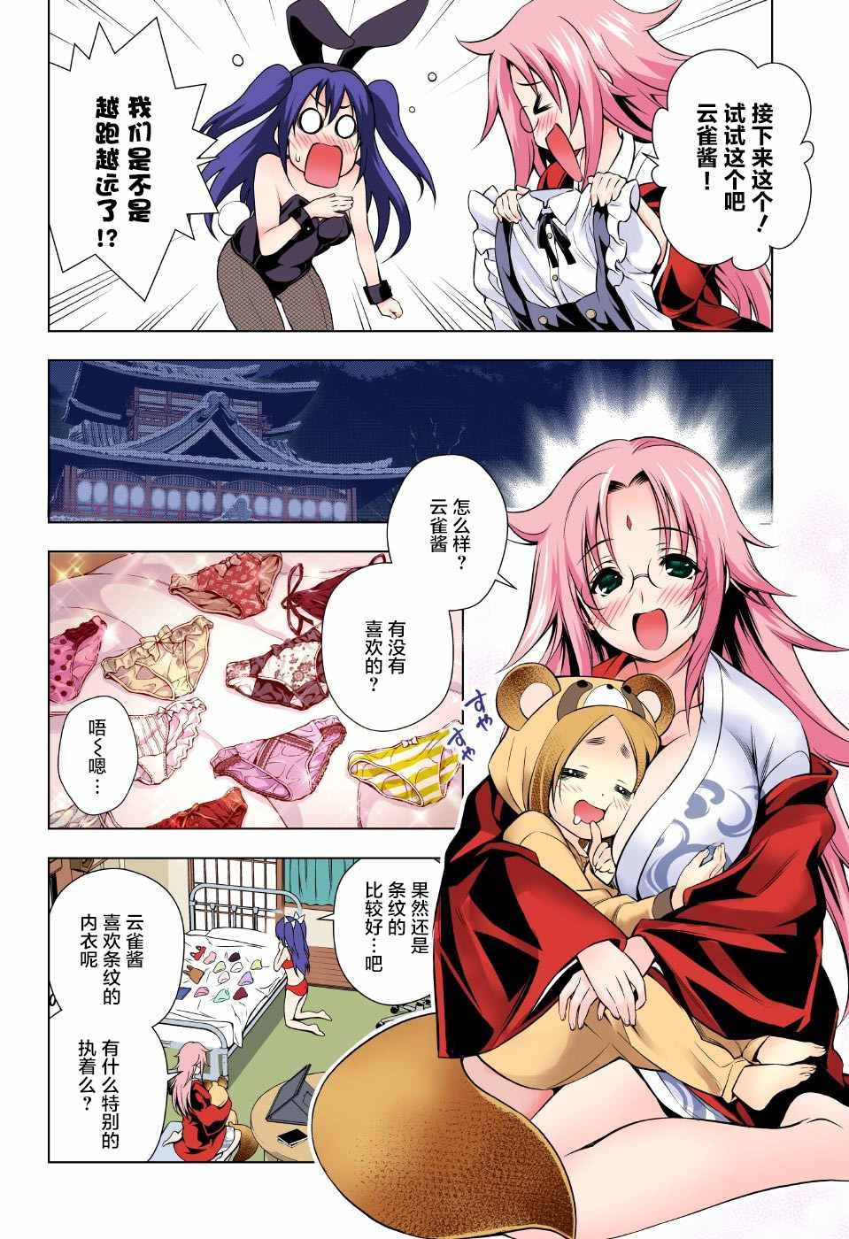 第48话