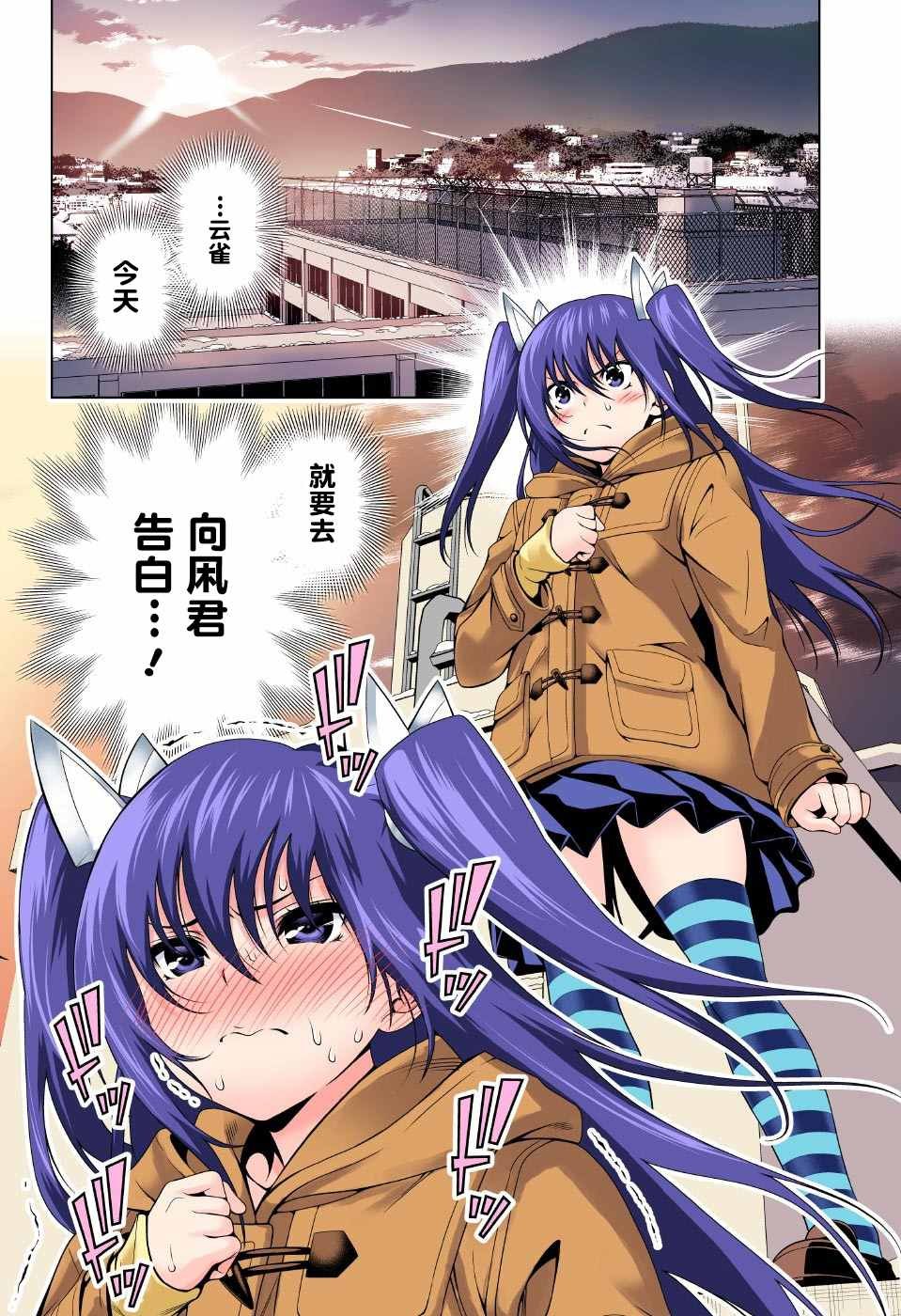 第48话