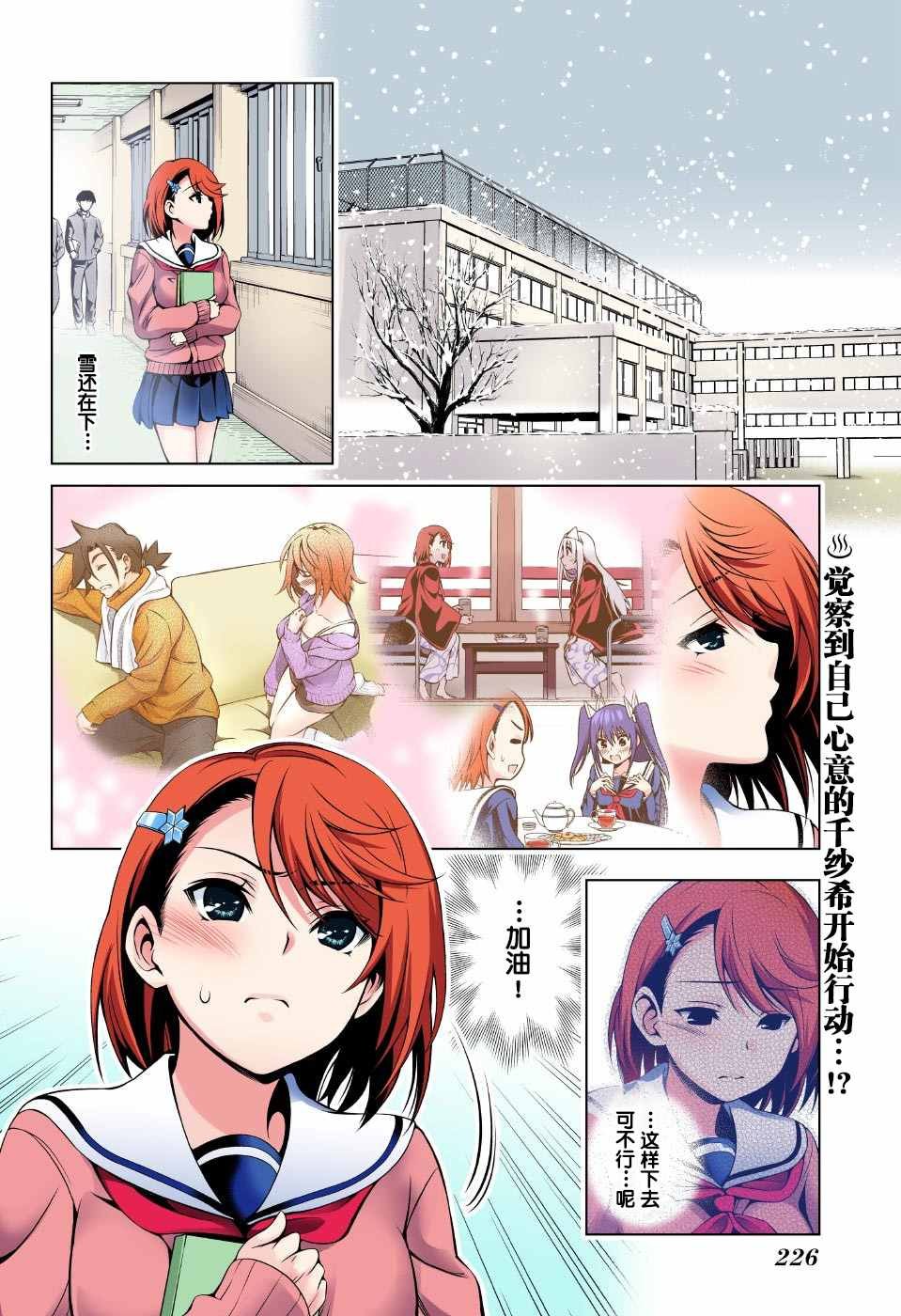 第49话