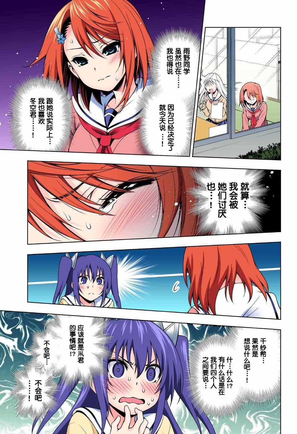 第49话