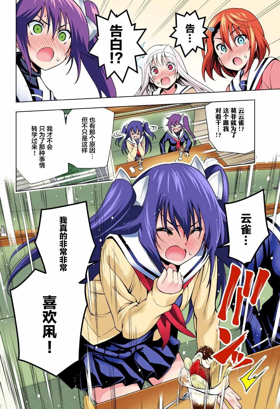 第49话