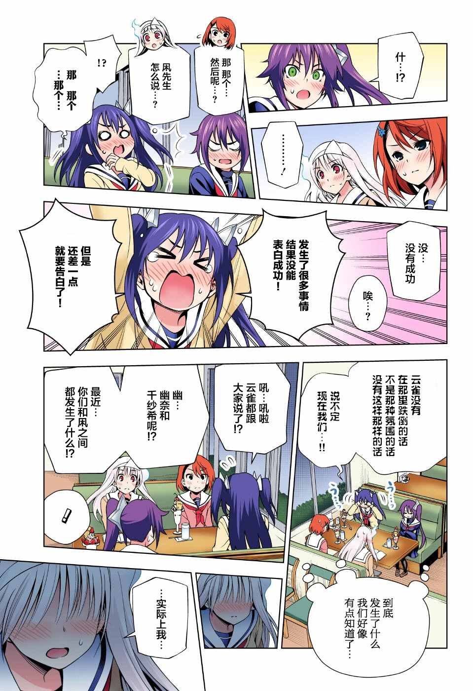 第49话