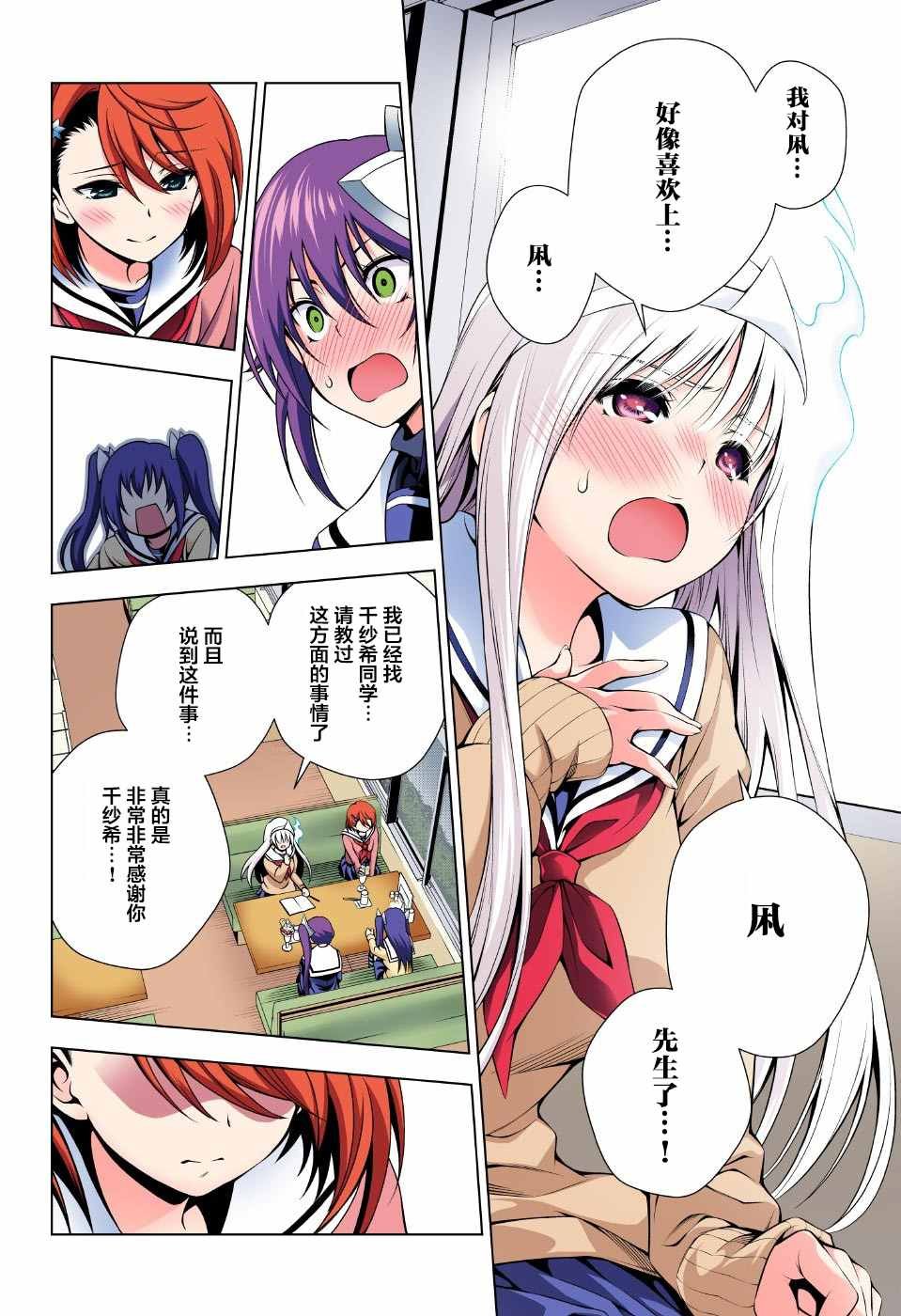 第49话