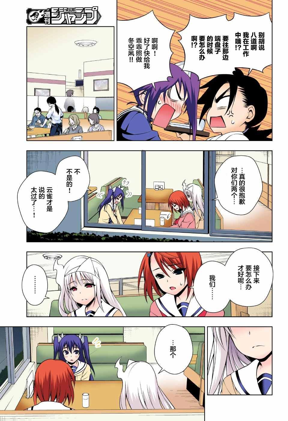 第49话
