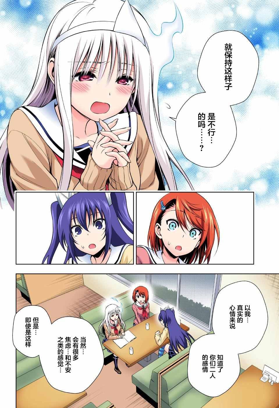 第49话
