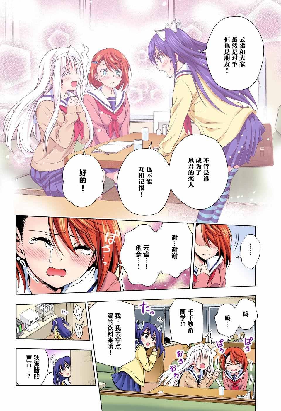 第49话