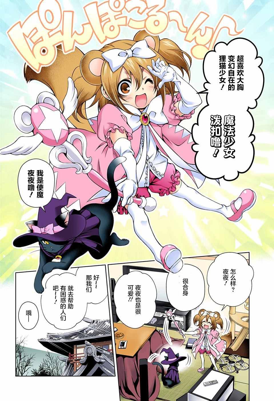 第50话
