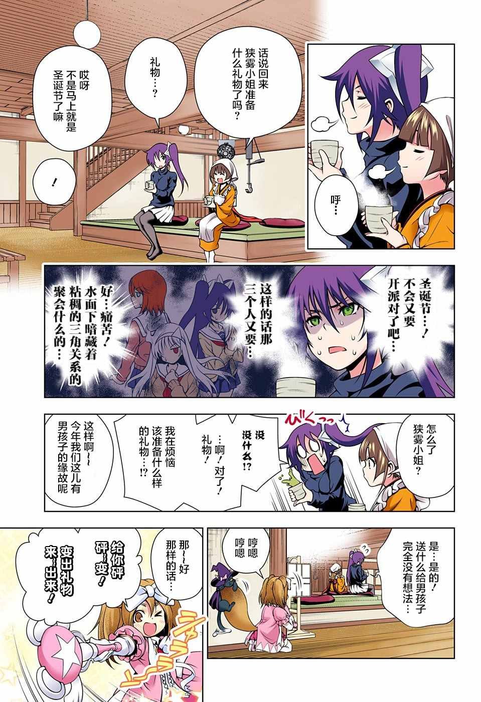 第50话