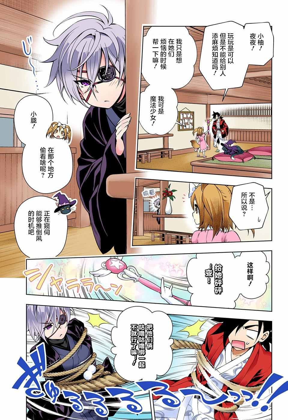第50话