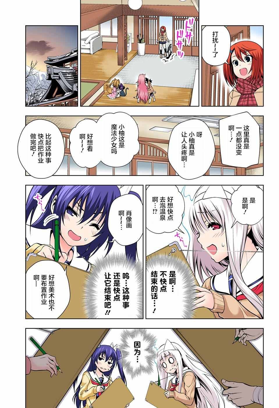 第50话