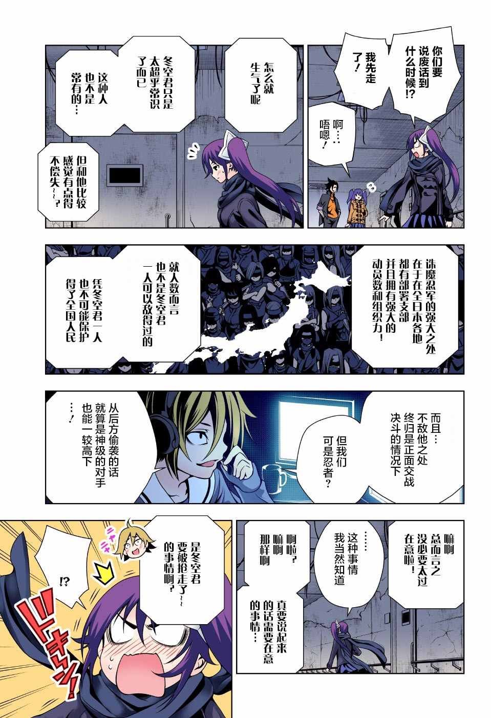 第51话