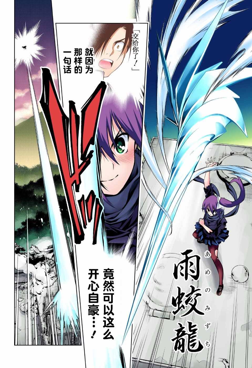 第51话