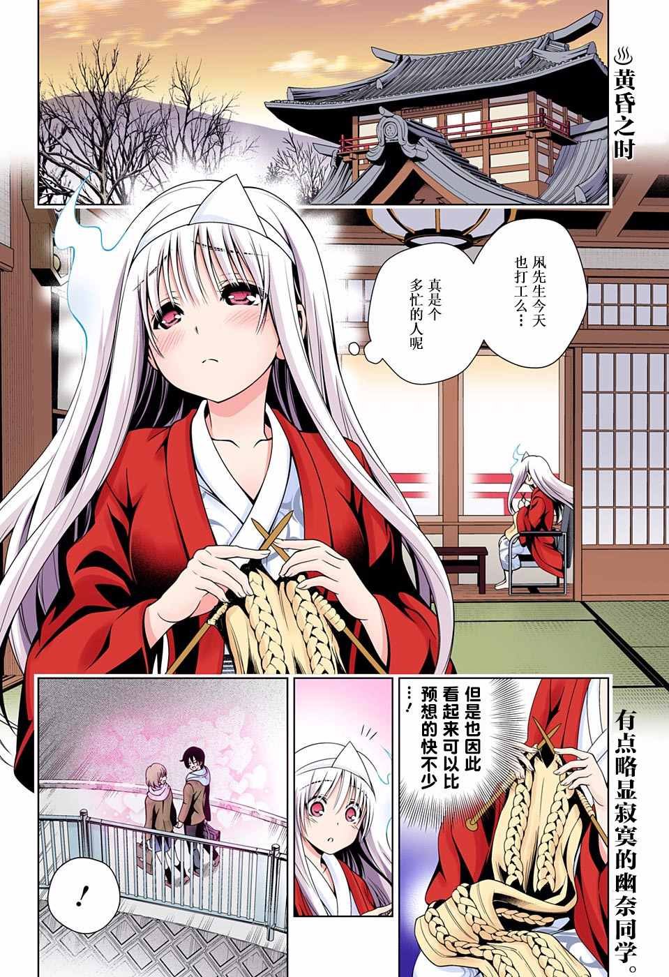 第52话