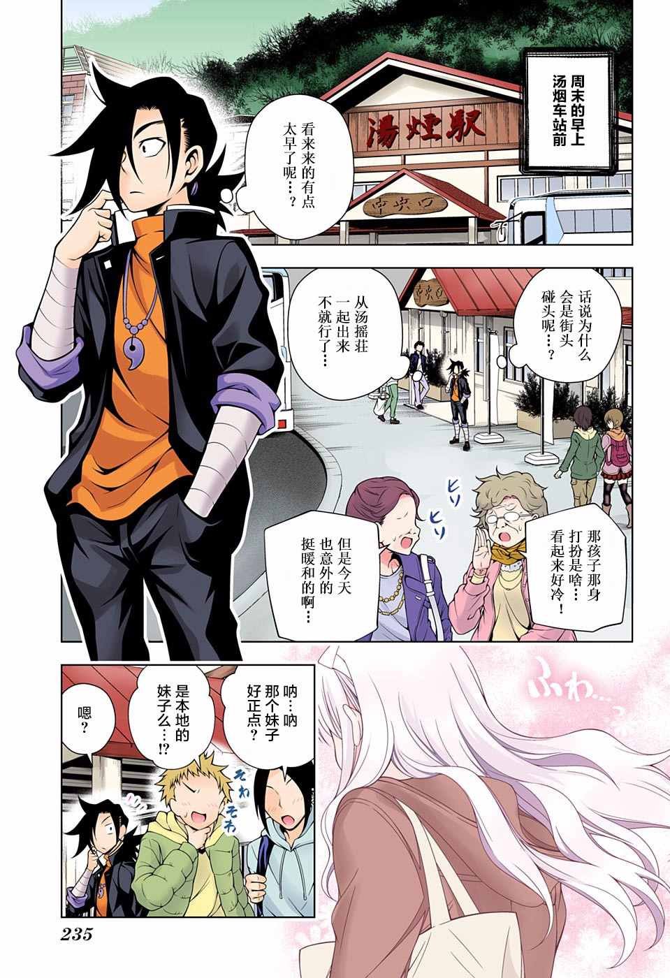 第52话
