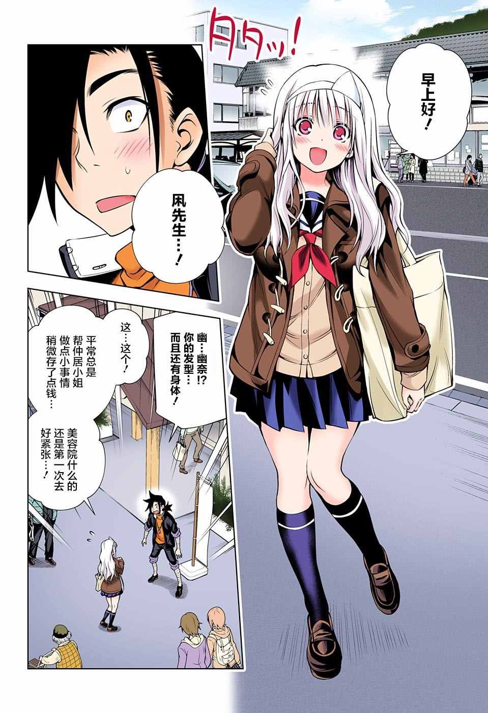 第52话