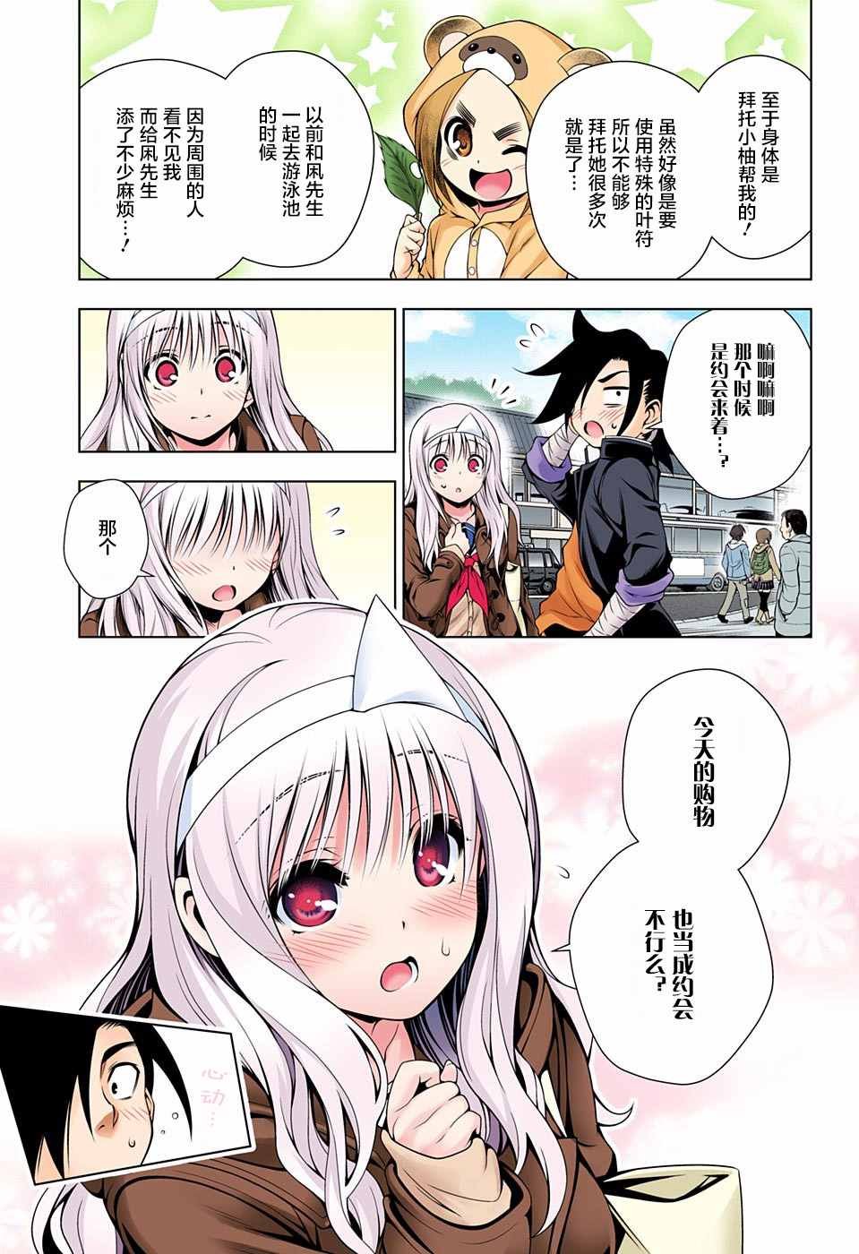 第52话